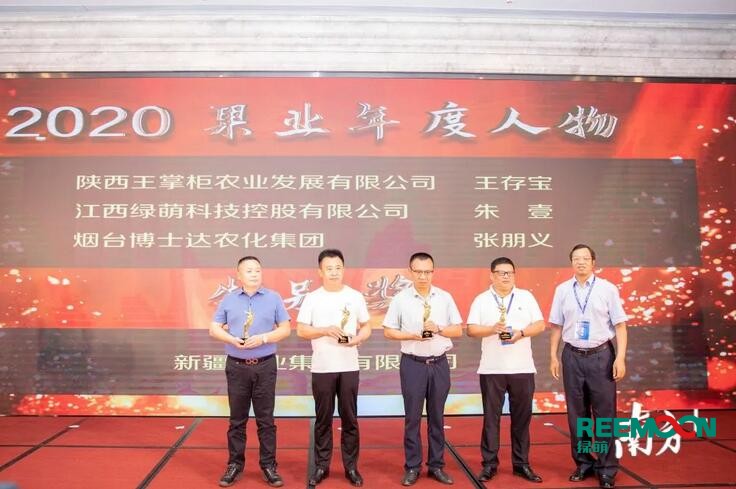 綠萌法人代表朱壹榮獲“2020果業(yè)年度人物”稱號(hào) 2020第六屆中國果業(yè)品牌大會(huì)于2020年9月9日在廣東佛山圓滿落幕，會(huì)上，江西