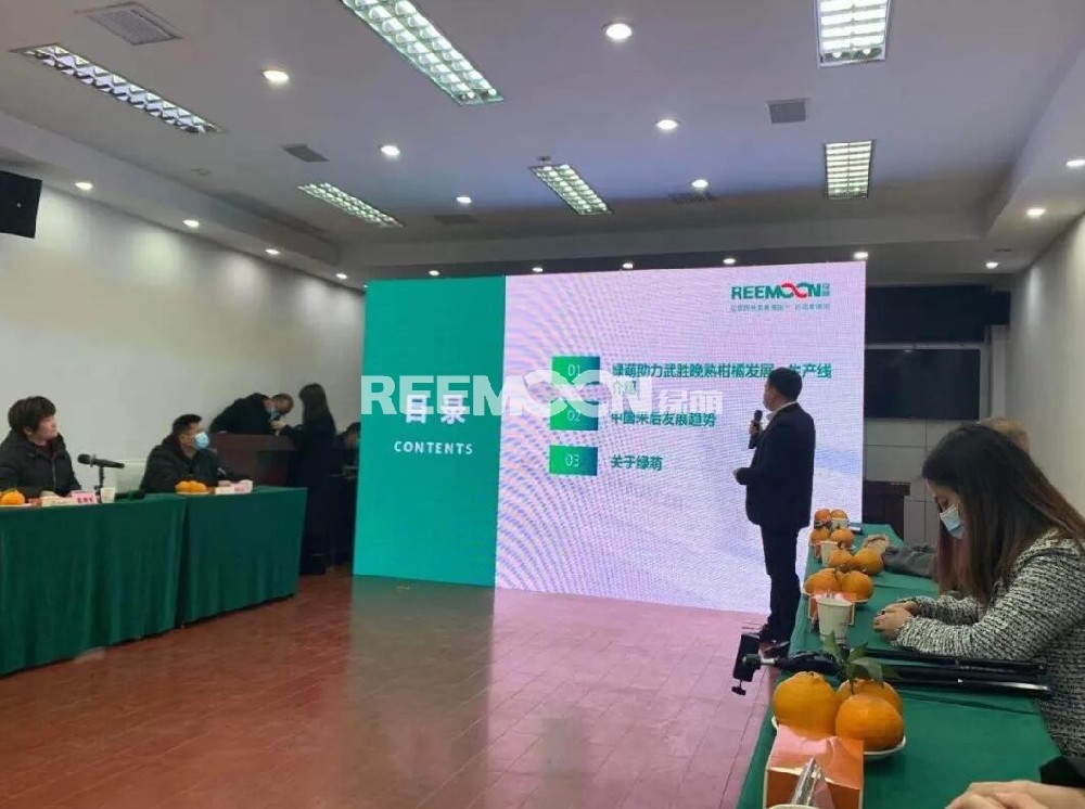 綠萌助力 武勝大雅柑產(chǎn)銷對接洽談活動順利召開，京東7FRESH、百果園、沃爾瑪...近30家采購商現(xiàn)場考察！1月21日，武勝大雅柑產(chǎn)銷對接洽談活動順利召開。當天，iFresh亞果會組織京東7FRESH、百果園、湖北壽康永樂、毅都集團、北京果多美、上海愛澤供應鏈、沃爾瑪、每日優(yōu)鮮、上海清美鮮食等近30家優(yōu)質(zhì)采購商實地考察武勝大雅柑