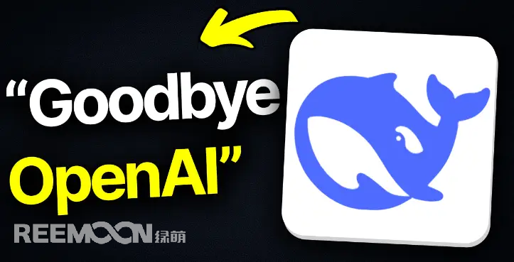 如果問當(dāng)下誰最火？那當(dāng)屬新晉全球“頂流”國產(chǎn)AI大模型DeepSeekDeepSeek 是什么？DeepSeek是一款由國內(nèi)人工智能公司研發(fā)的大型語言模型，擁有強(qiáng)大的自然語言處理能力，根據(jù)其背后的算法和數(shù)據(jù)支持，能輔助寫代碼、整理資料，甚至解決一些復(fù)雜的數(shù)學(xué)問題。憑借“有趣的靈魂”和“深度思考能力”DeepSeek火爆出圈